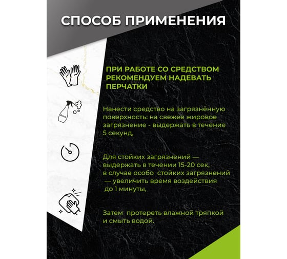Сверхмощное средство GRIZZLY для чистки сантехники 2.8 л 309356