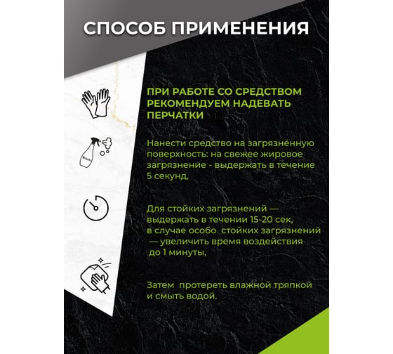 Сверхмощный Жироудалитель GRIZZLY, антижир, 2.8 л 309363