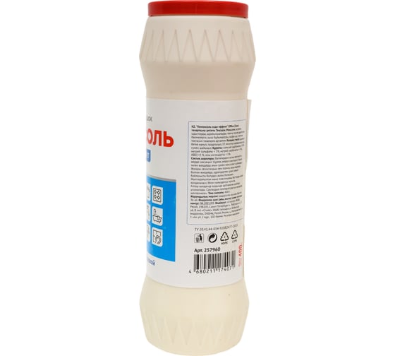 Чистящее средство OfficeClean Пемоксоль Морской порошок, 400 г 257960