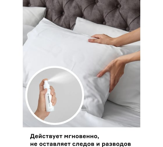 Универсальный нейтрализатор запаха Helmetex Clear 100 мл, без запаха hel110