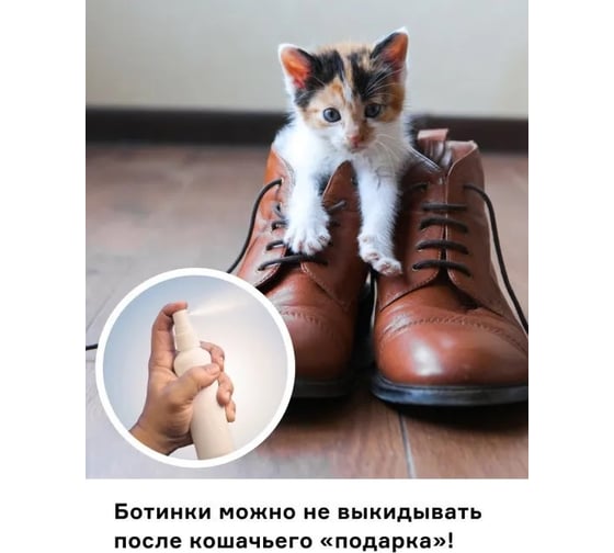 Нейтрализатор запаха Helmetex Pets Цитрус 400 мл, от запахов животных hel145-1