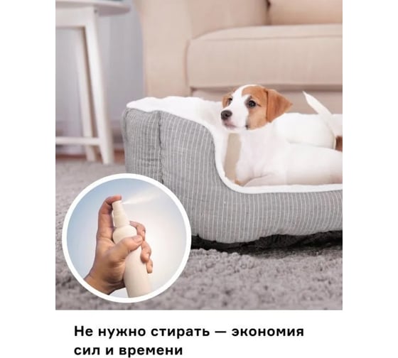 Нейтрализатор запаха Helmetex Pets Цитрус 400 мл, от запахов животных hel145-1