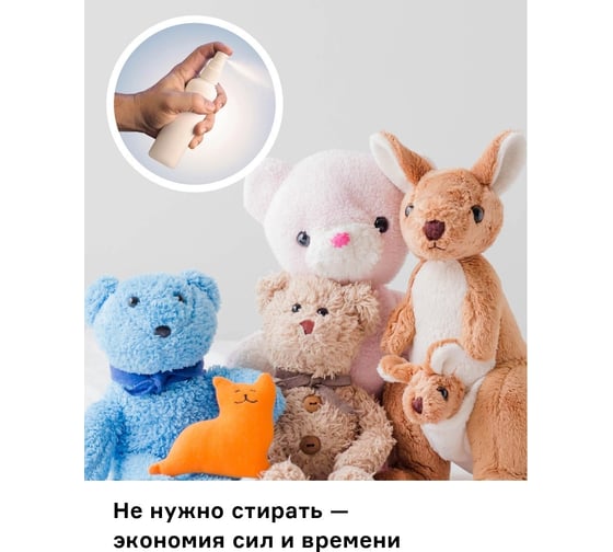 Нейтрализатор запаха для дома Helmetex Home 100 мл hel114