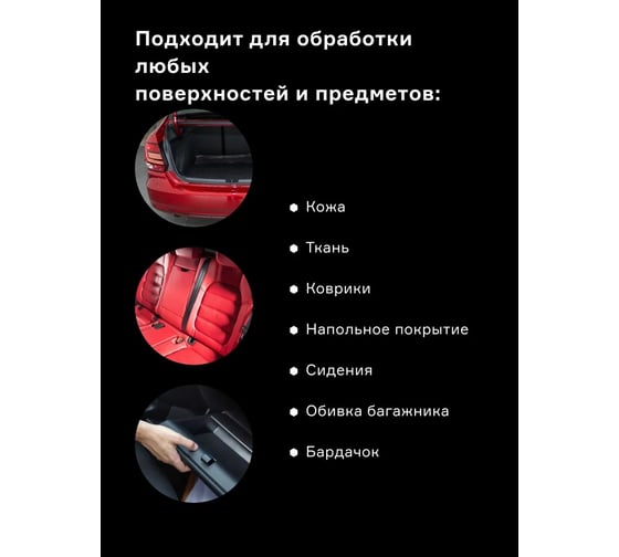 Нейтрализатор запаха для салона автомобиля Helmetex Auto Кофе-Дерево 400 мл hel147-2