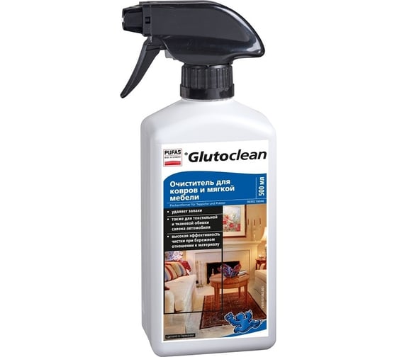 Очиститель для ковров и мягкой мебели Glutoclean 500 мл М 039101092
