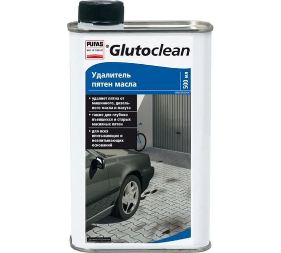 Удалитель пятен масла Glutoclean 500 мл М 038102092 1
