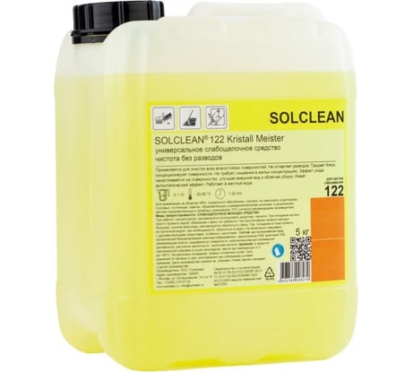 Универсальное моющее средство SOLCLEAN 122 KRISTALL MEISTER концентрат, мягкое, щелочное SOL-122/05