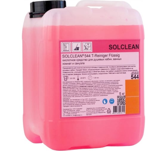 Кислотное моющее средство SOLCLEAN 544 T-REINIGER FLUSSIG SOL-544/05 1