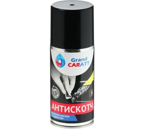 Очиститель наклеек Grand Caratt Антискотч от следов клея и скотча, 210 мл, аэрозоль 4948637