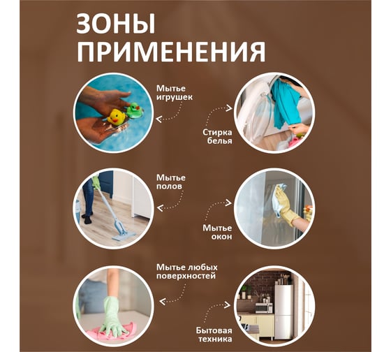 Дезинфицирующее средство для поверхностей, инструментов, пола, воздуха КЕНАЗ плюс без хлора, гипоаллергенное, 5 л 809820