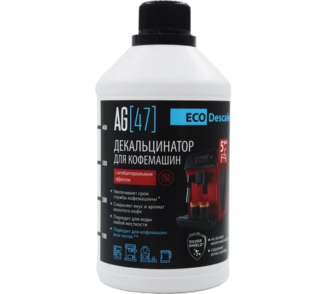 Декальцинатор для кофемашин AG47 EcoDescaler AG47ECO-500-7753