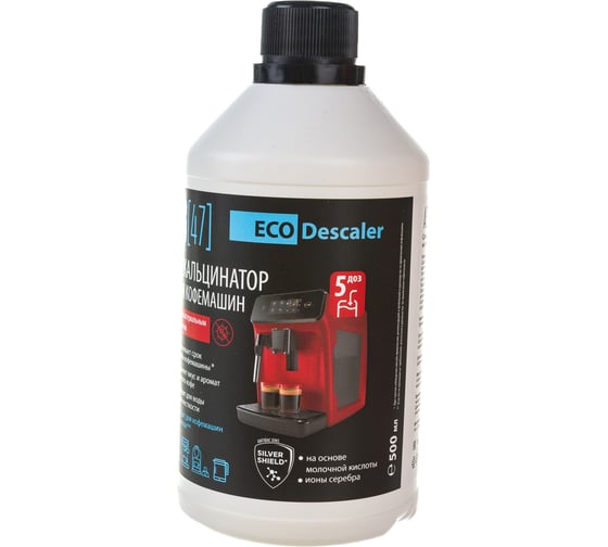 Декальцинатор для кофемашин AG47 EcoDescaler AG47ECO-500-7753