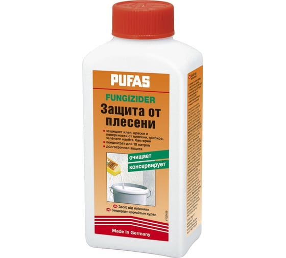 Средство для защиты от плесени PUFAS Fungizider Концентрат М 1л 007602000 1