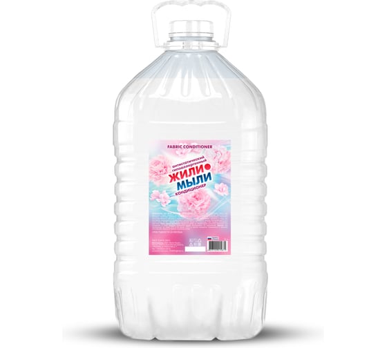 Кондиционер для белья Жили-Мыли Антистатический, 5 л канистра 4623722158871