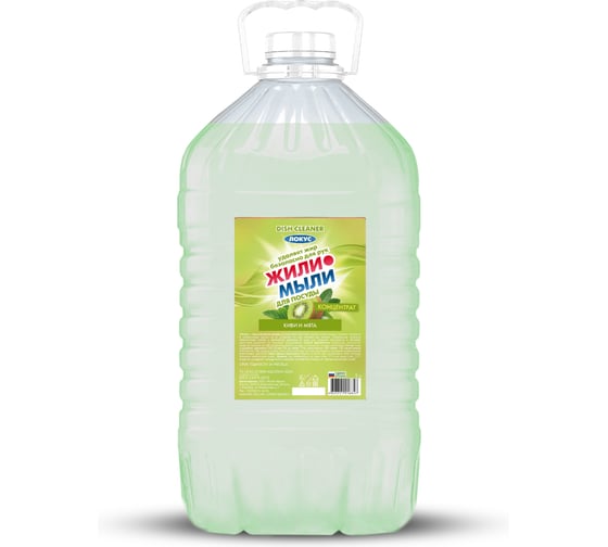 Моющее средство для посуды Жили-Мыли Локус аромат, Киви и мята, концентрат 5л, канистра 4623721916847