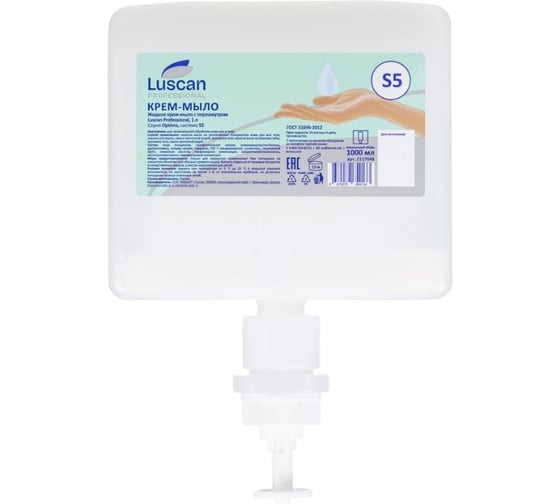 Картридж с жидким крем-мылом Luscan PROFESSIONAL перламутр Luscan Prof Optima S5, 1л 2117048