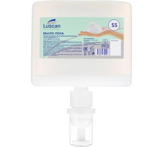 Картридж с жидким мылом Luscan PROFESSIONAL пенное нейтральное Luscan Prof Optima S5, 1л 2117047