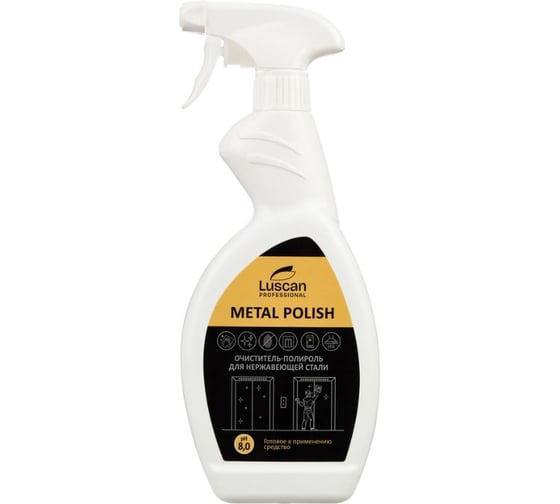 Очиститель-полироль для нержавеющей стали Luscan PROFESSIONAL Профхим Prof/Metal Polish, 0,5л_т/р 2073563