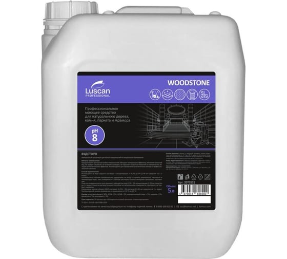 Средство для мытья полов для ламината и мрамора Luscan PROFESSIONAL Prof/Woodstone, 5 л 2073551