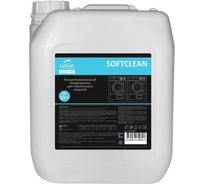 Кондиционер для белья  Luscan PROFESSIONAL Профхим нейтральный Luscan Prof/Softclean, 5л 2117188