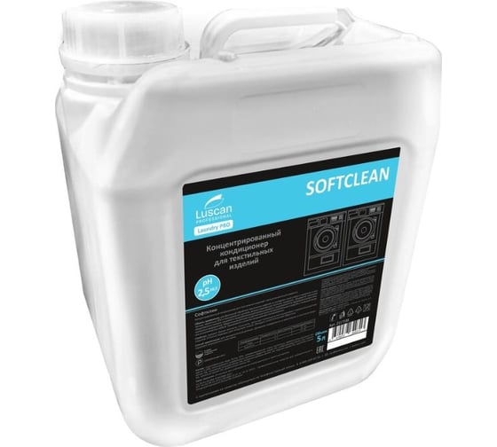 Кондиционер для белья  Luscan PROFESSIONAL Профхим нейтральный Luscan Prof/Softclean, 5л 2117188
