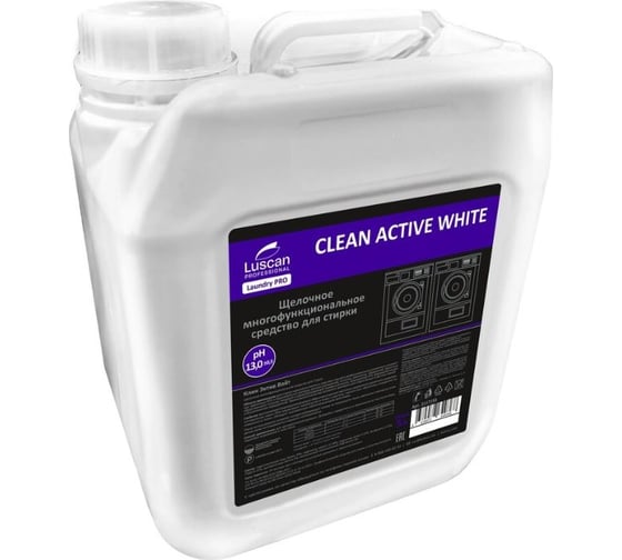 Жидкое средство для стирки щелочное Luscan PROFESSIONAL Prof/Clean Active White, 5л 2117193