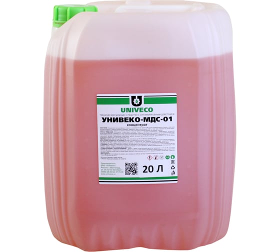Моющее средство УНИВЕКО МДС-01 20 л 4620002841553