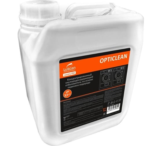 Отбеливатель кислородный для стирки Luscan PROFESSIONAL Профхим перекись Prof/Opticlean, 5л 2117196