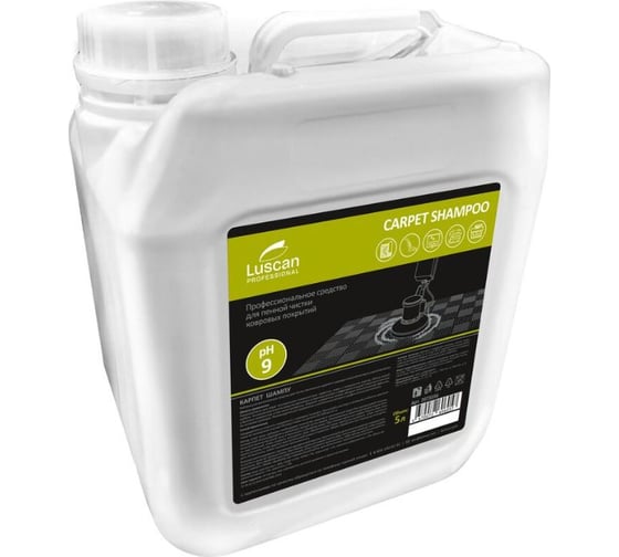 Шампунь для пенной очистки ковровых покрытий Luscan PROFESSIONAL Профхим Prof/Сarpet Shampoo,5л 2073556