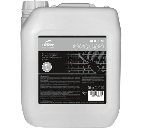 Средство для удаления следов цемента, затирок и ржавчины Luscan PROFESSIONAL Профхим Prof/Acid CM, 5л 2073560 1