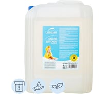 Жидкое мыло LUSCAN детское 5 л канистра 2048037