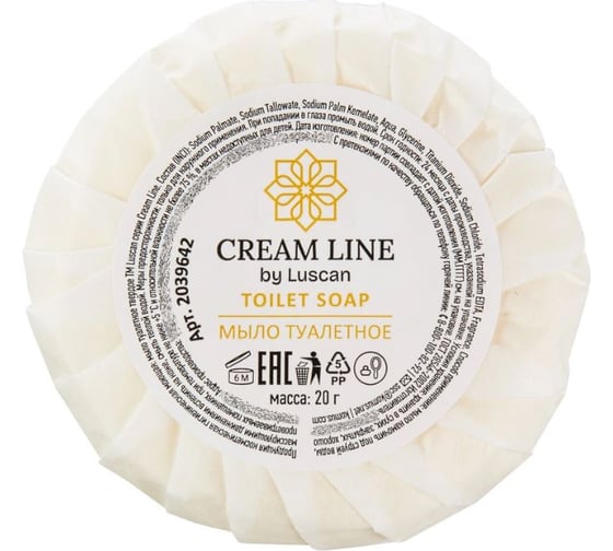 Туалетное мыло LUSCAN Cream Line, круглое 20 гр, 350 шт/уп 2039642 1