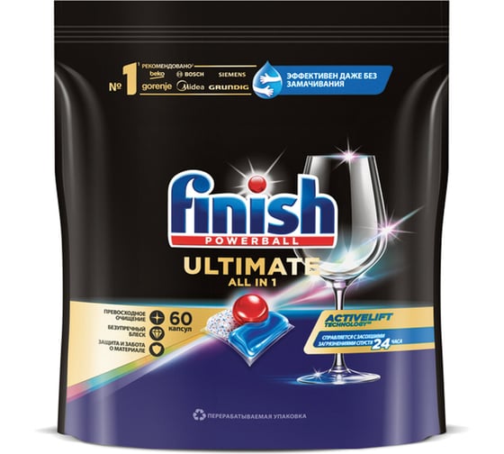 Капсулы для посудомоечных машин ОФИСМАГ 60шт FINISH Ultimate All in 1 , ш/к 95897 701764