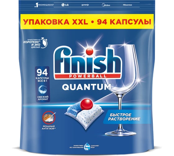 Капсулы для посудомоечных машин ОФИСМАГ 90шт FINISH Quantum All in 1, ш/к 95835 701765 1