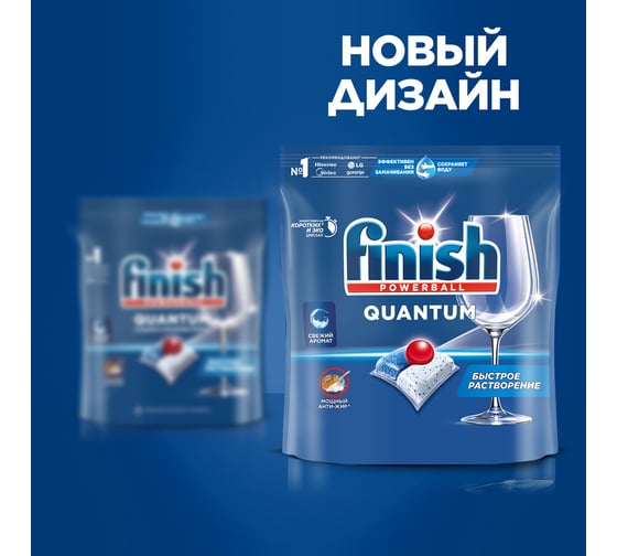 Капсулы для посудомоечных машин ОФИСМАГ 90шт FINISH Quantum All in 1, ш/к 95835 701765