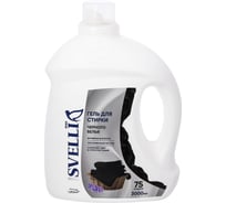 Гель для стирки белья SVELLI для черного белья 3000 мл AV000043