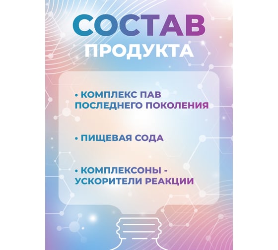 Концентрат для мытья посуды и индукционных плит МастерХим НЕЙТРАЛЬНЫЙ ГЕЛЬ 5 кг 021НП5