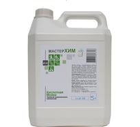 Средство от неорганических загрязнений на пищевом оборудовании МАСТЕРХИМ КИСЛОТНАЯ МОЙКА 5 кг 025КБп5 19370046