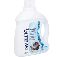 Гель для стирки белья SVELLI для всех видов тканей 1500мл AV000038