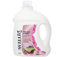 Гель для стирки белья SVELLI для цветного белья.3000 мл AV000044