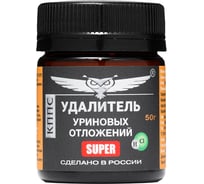 Удалитель уриновых отложений КППС SUPER 50г УТ003520893