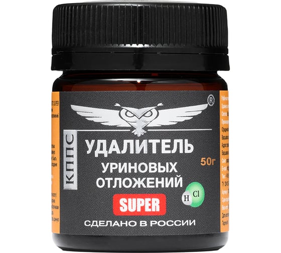Удалитель уриновых отложений КППС SUPER 50г УТ003520893