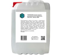Моющее средство для промышленного применения ХИМЭКСИ ТЕХНИЧЕСКОЕ ПРОС-Экси 10л. 14008