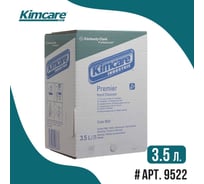 Моющее средство для рук Kimberly-Clark KIMCARE INDUSTRIE PREMIER картридж 3.5 л, зеленый, 2 шт 9522