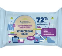 Мыло хозяйственное NATURIANA 150 г. 72 % универсальное в цветной обертке флоупак (72шт в упаковке) МКХ3525
