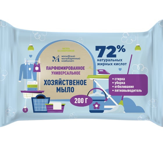 Мыло хозяйственное NATURIANA 150 г. 72 % универсальное в цветной обертке флоупак (72шт в упаковке) МКХ3525