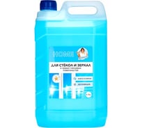 Средство для стеколHERMES INDUSTRY Home Glass морская свежесть 4,7 кг GH0040424