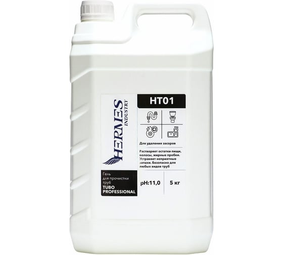 Гель для прочистки труб HERMES INDUSTRY Professional «Tubo, HT01», 5 кг, TU0011024