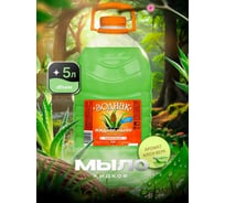 Мыло жидкое перламутровое Золушка Зодиак, 5 л, Алоэ-вера, кан. ПЭТ К-08-6с