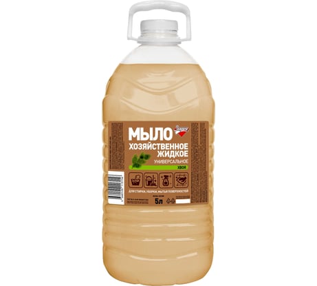 Мыло хозяйственное жидкое универсальное Золушка 5 л, Хвоя, кан. ПЭТ М-02-6с